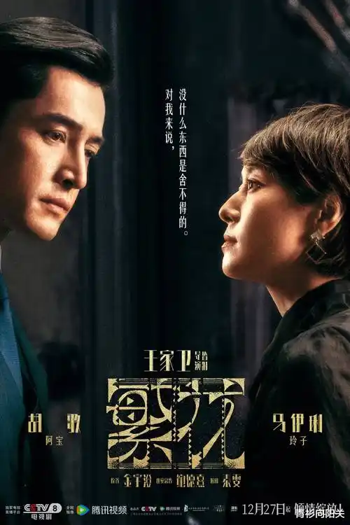 民俗轻喜短剧《老宅有喜》全集免费